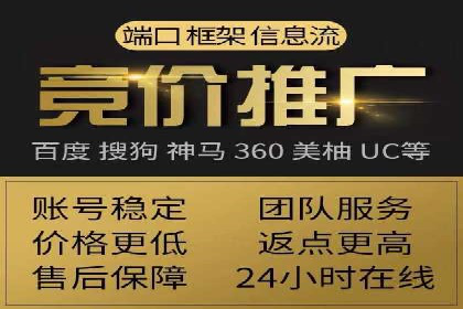 百度广告推广助力企业增长案例