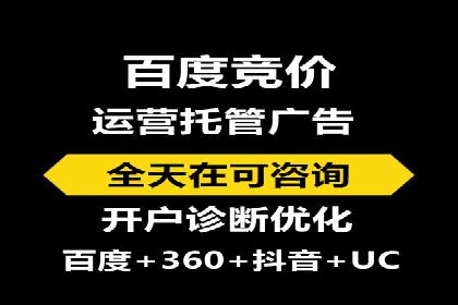 360信息流广告：从策略到执行的完整案例