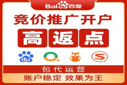搜索引擎营销（SEM）在旅游行业的推广案例